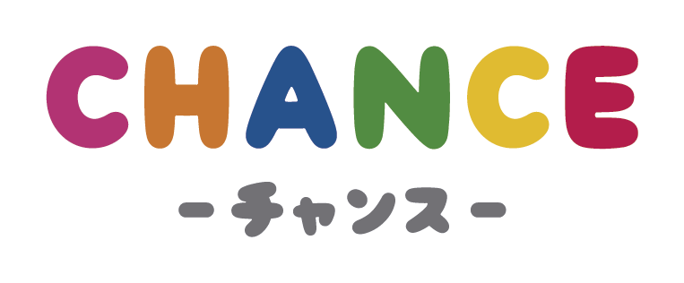 放課後等デイサービス CHANCE-チャンス-｜大阪市